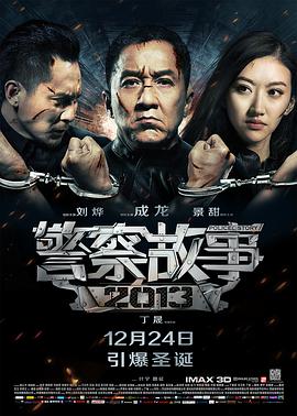 《情妇》主视觉